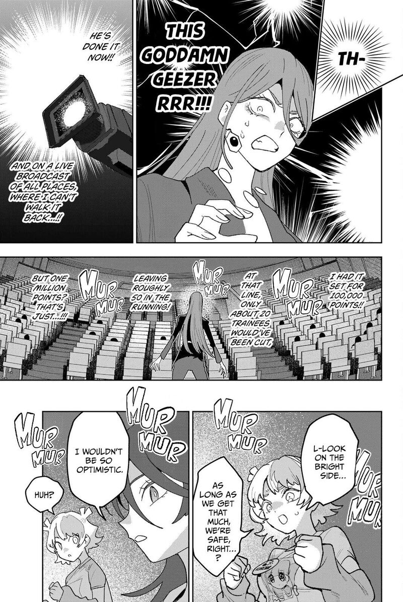Idolatry Ootaka Shin Chapter 32 Page 17