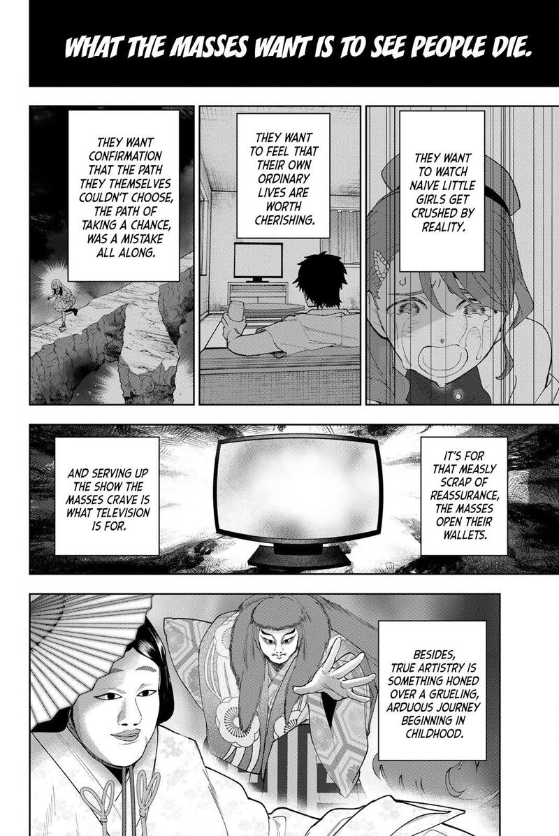 Idolatry Ootaka Shin Chapter 32 Page 20