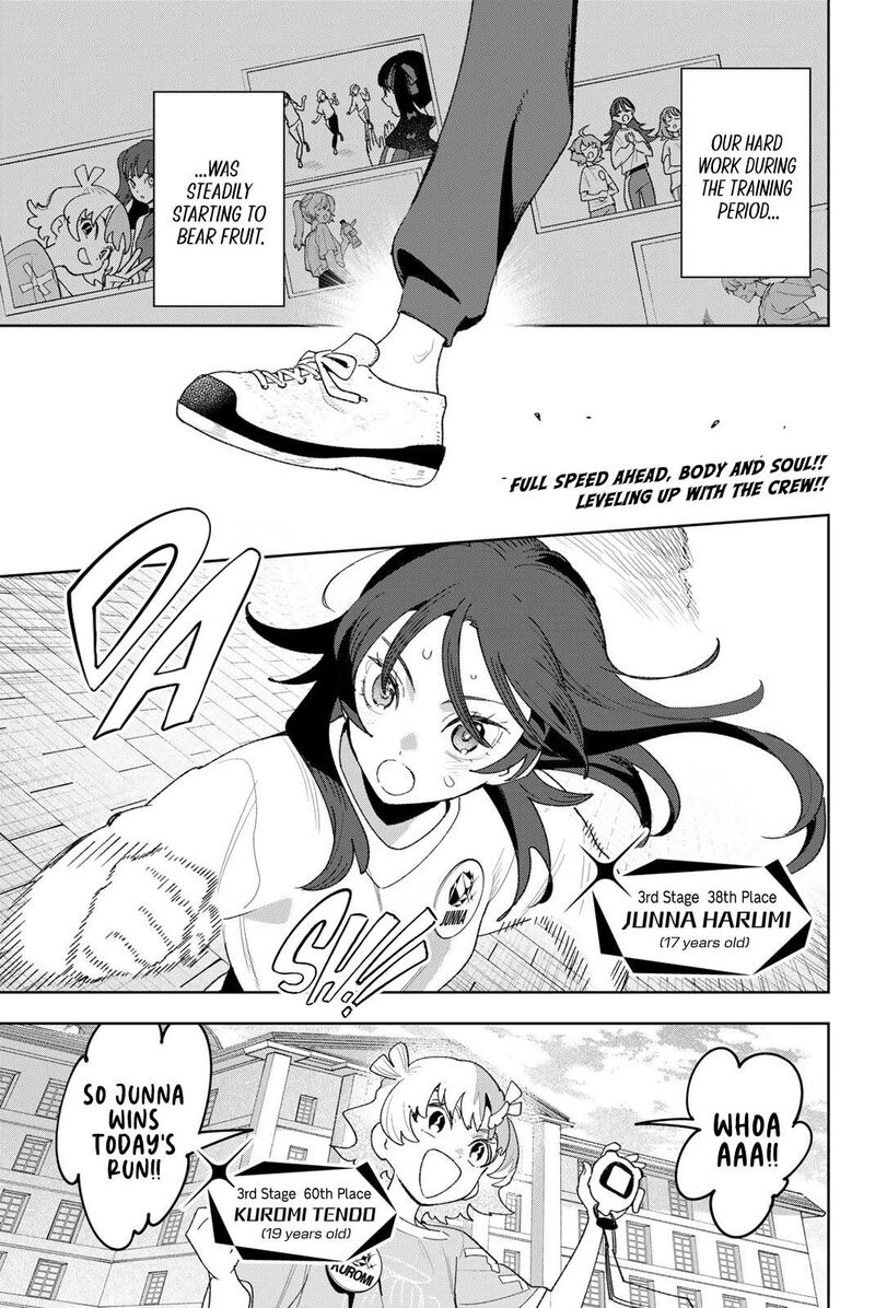 Idolatry Ootaka Shin Chapter 32 Page 3