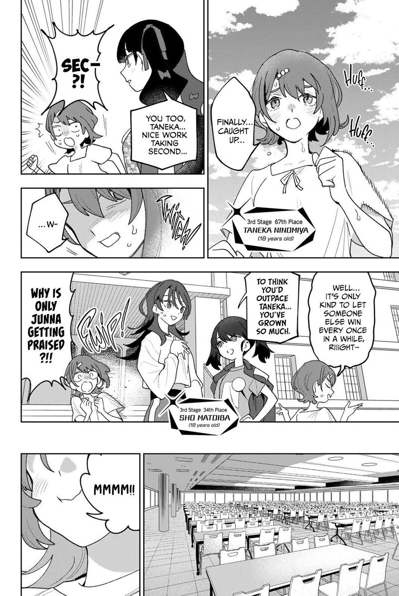 Idolatry Ootaka Shin Chapter 32 Page 4