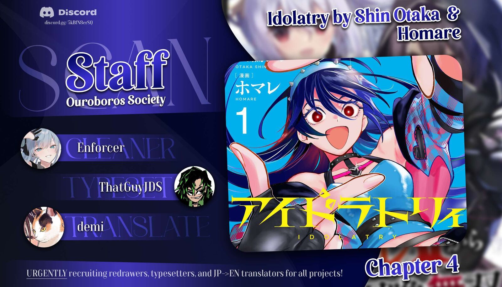 Idolatry Ootaka Shin Chapter 4 Page 1