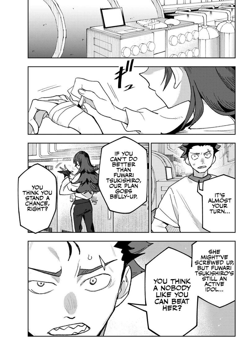 Idolatry Ootaka Shin Chapter 4 Page 19