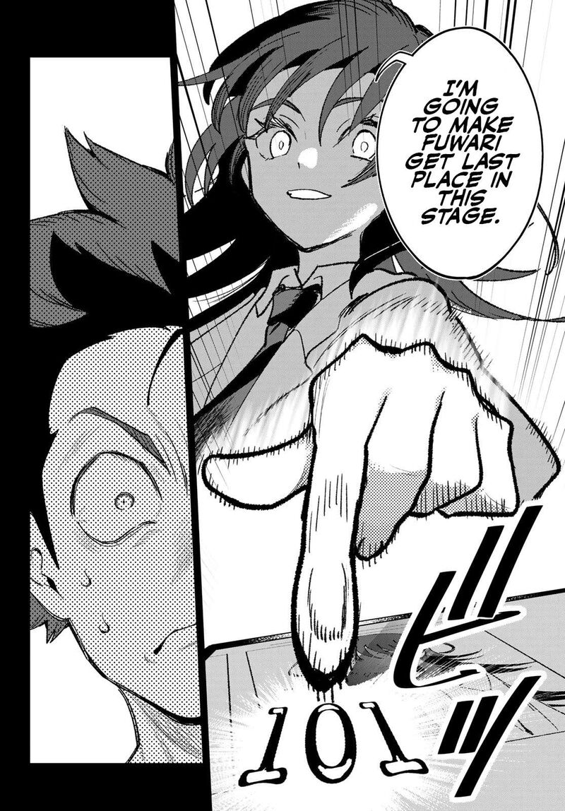 Idolatry Ootaka Shin Chapter 4 Page 5