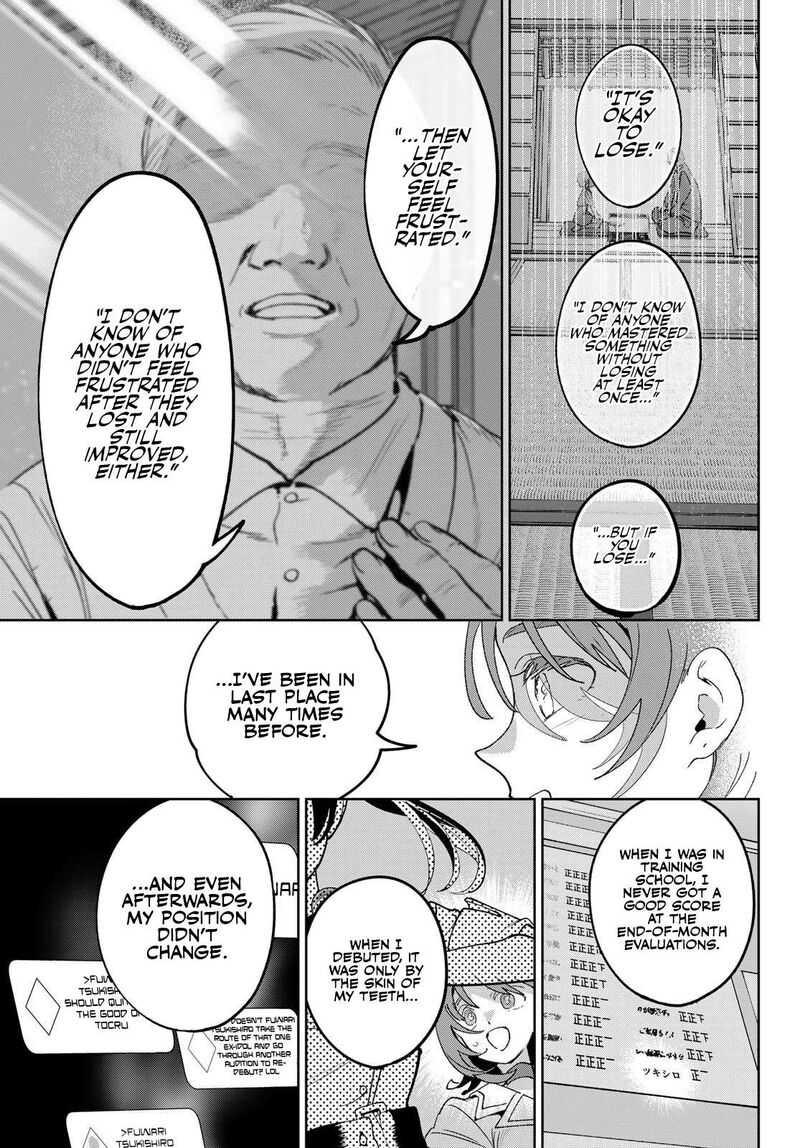 Idolatry Ootaka Shin Chapter 5 Page 16