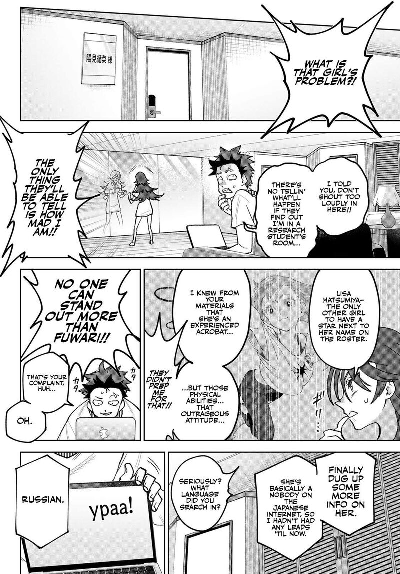 Idolatry Ootaka Shin Chapter 6 Page 16