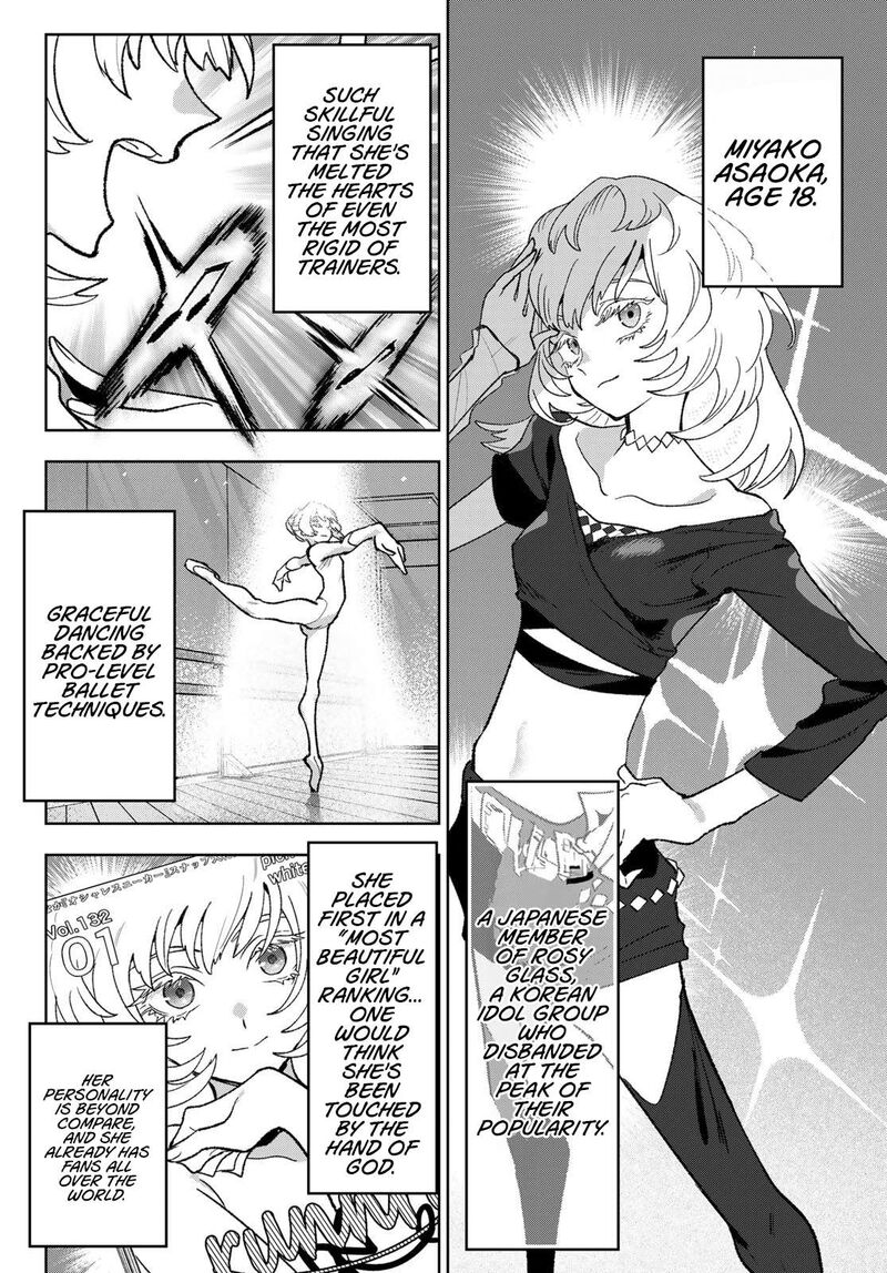 Idolatry Ootaka Shin Chapter 6 Page 5