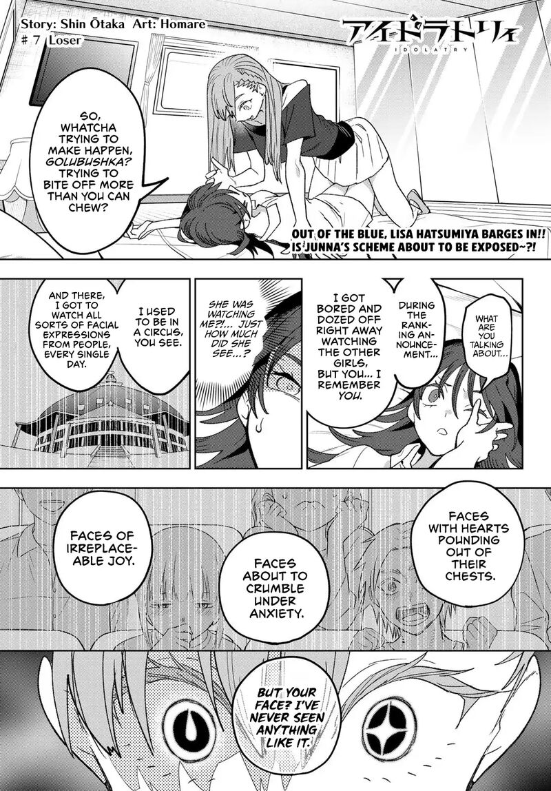 Idolatry Ootaka Shin Chapter 7 Page 1