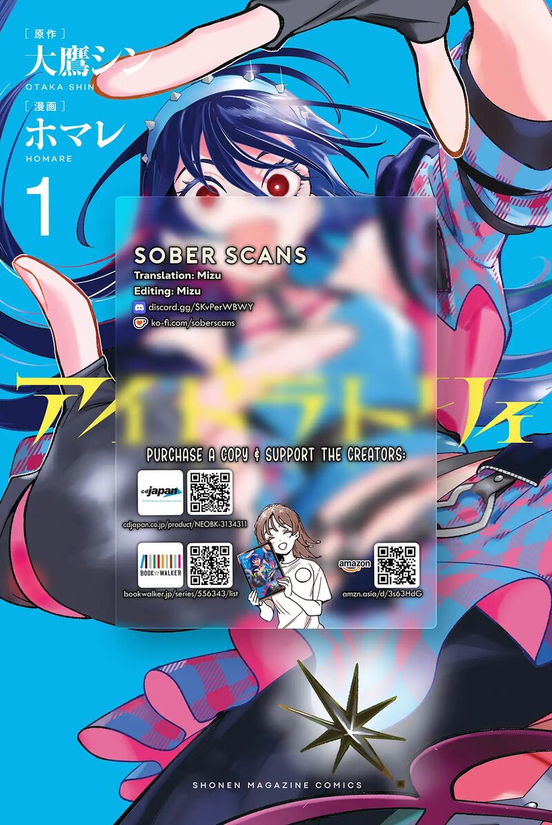 Idolatry Ootaka Shin Chapter 7 Page 21