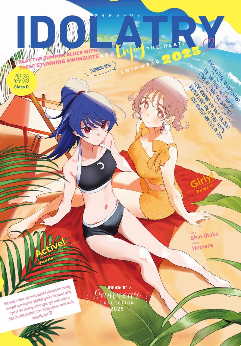 Idolatry Ootaka Shin Chapter 8 Page 1