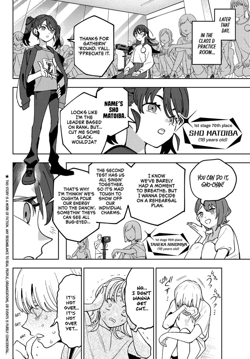 Idolatry Ootaka Shin Chapter 8 Page 5