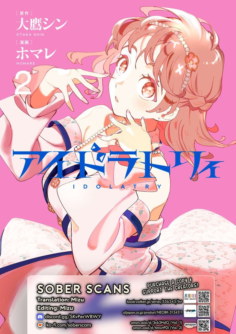 Idolatry Ootaka Shin Chapter 9 Page 19