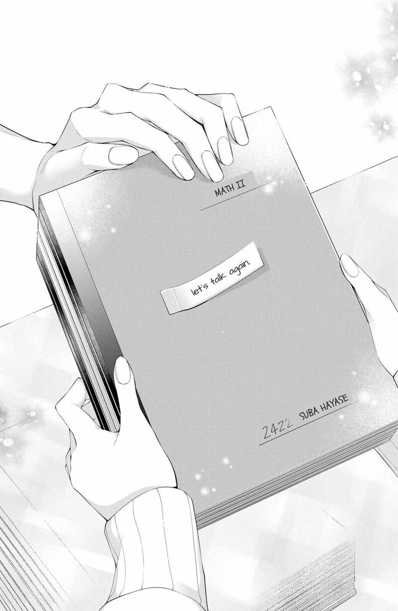 Ienai Koi Wa Kiss Iro Chapter 1 Page 47