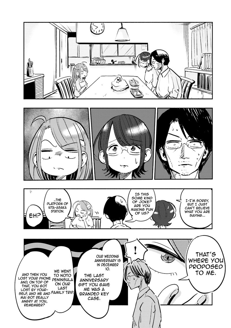 If My Wife Became An Elementary School Student Chapter 1 Page 7