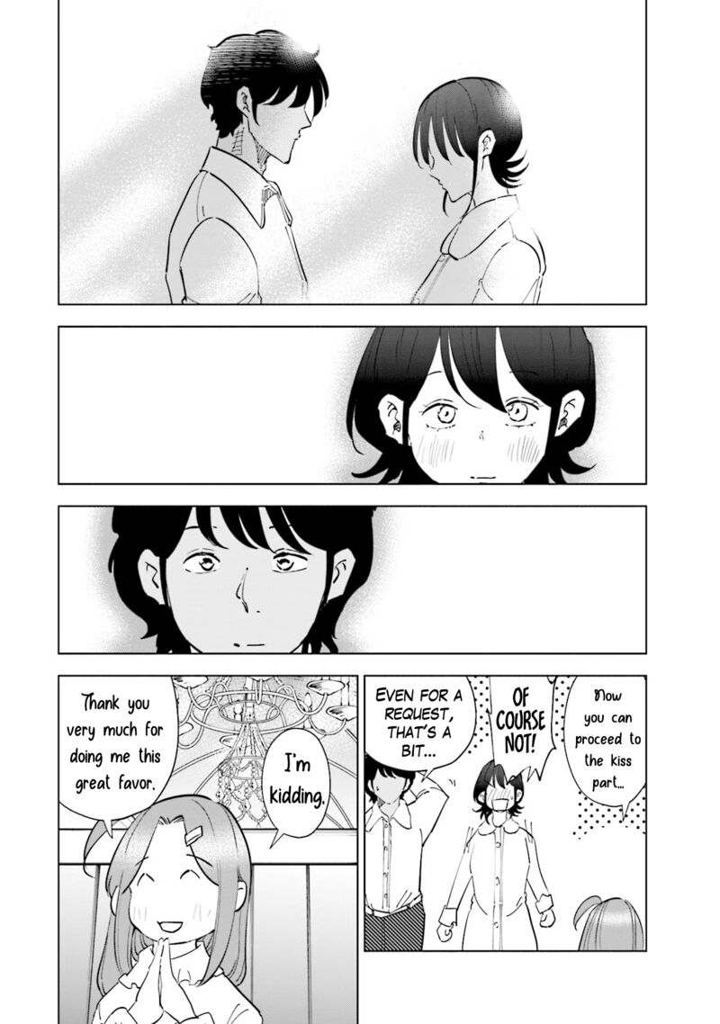 If My Wife Became An Elementary School Student Chapter 100 Page 19