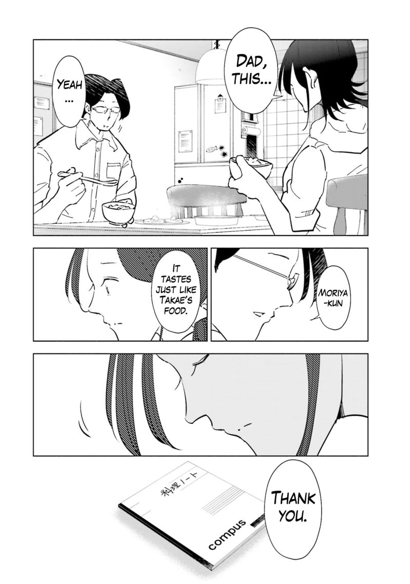 If My Wife Became An Elementary School Student Chapter 101 Page 21