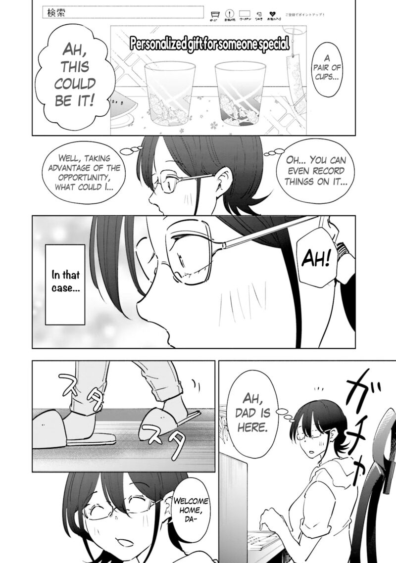 If My Wife Became An Elementary School Student Chapter 101 Page 9
