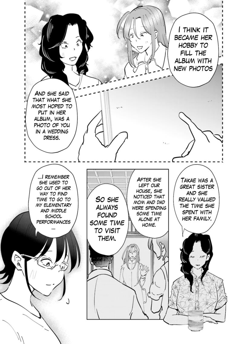 If My Wife Became An Elementary School Student Chapter 102 Page 12