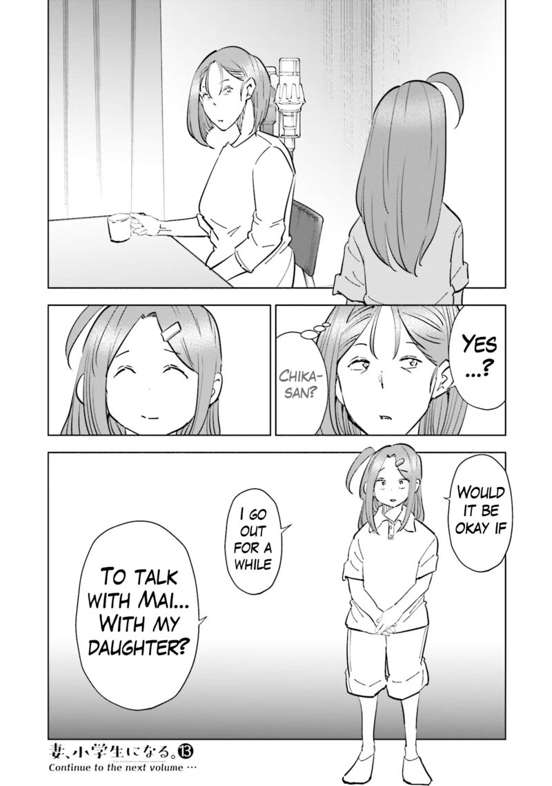 If My Wife Became An Elementary School Student Chapter 104 Page 20