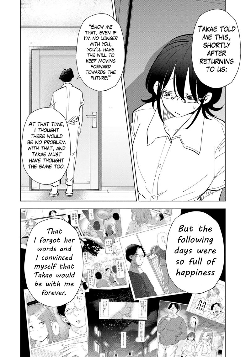 If My Wife Became An Elementary School Student Chapter 107 Page 14