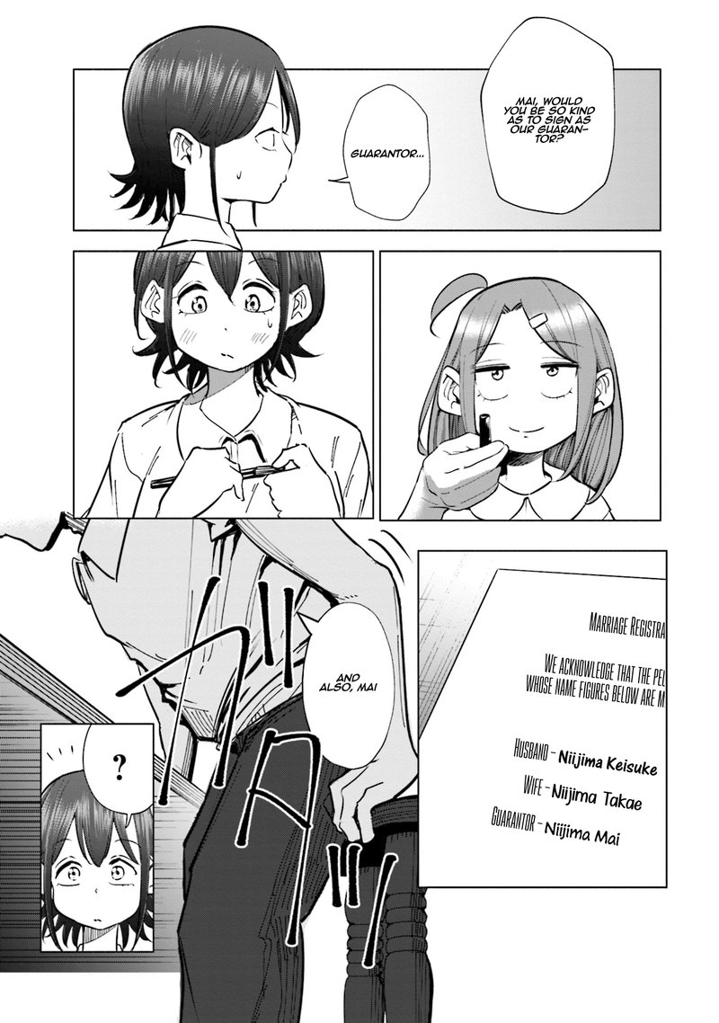 If My Wife Became An Elementary School Student Chapter 20 Page 9