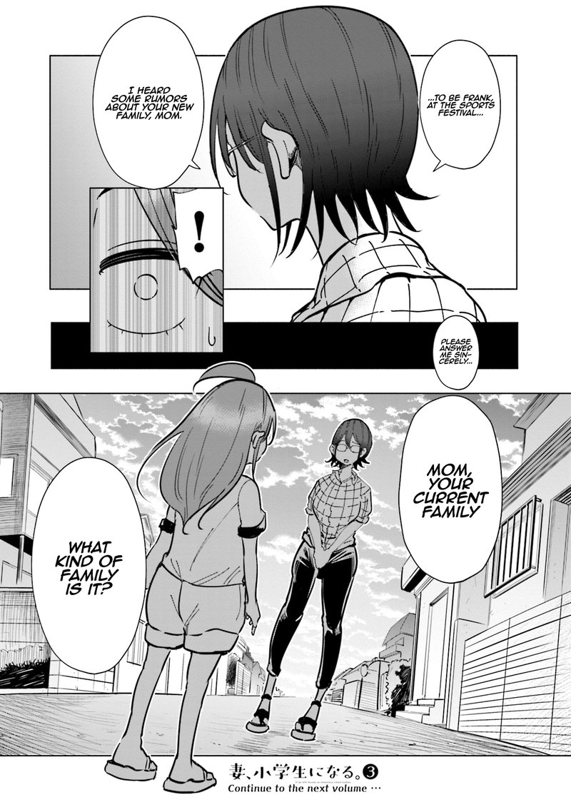 If My Wife Became An Elementary School Student Chapter 24 Page 20