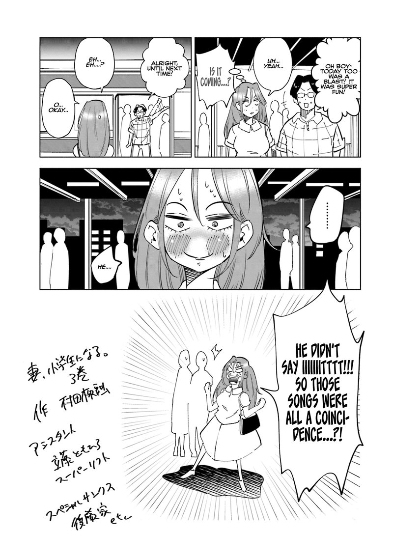 If My Wife Became An Elementary School Student Chapter 24e Page 4