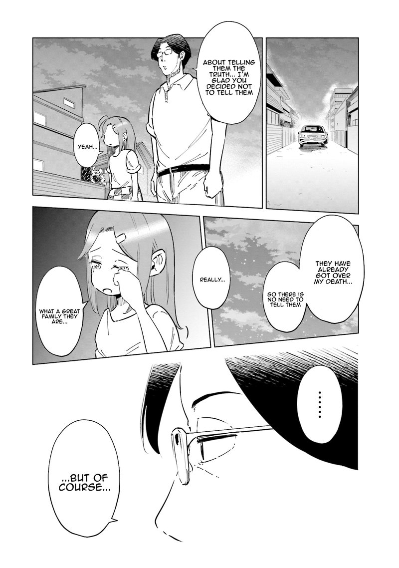 If My Wife Became An Elementary School Student Chapter 28 Page 21