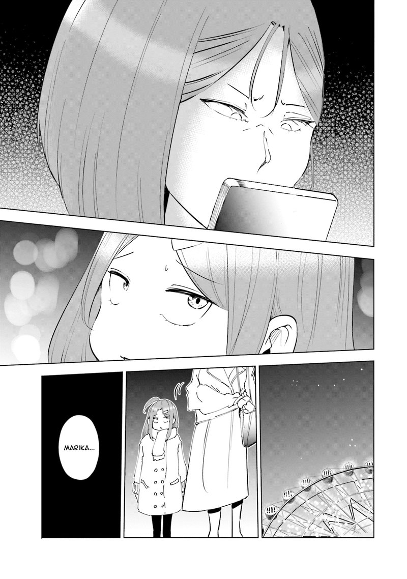 If My Wife Became An Elementary School Student Chapter 35 Page 2