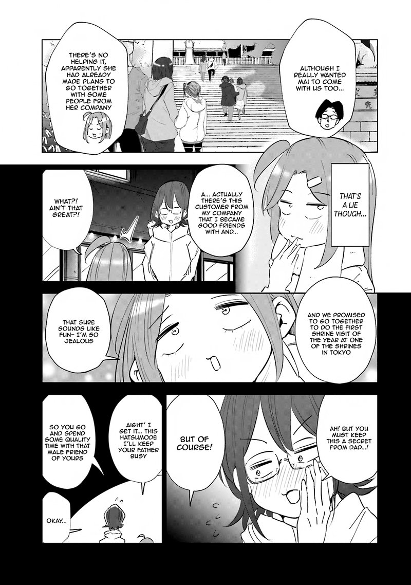 If My Wife Became An Elementary School Student Chapter 38 Page 3