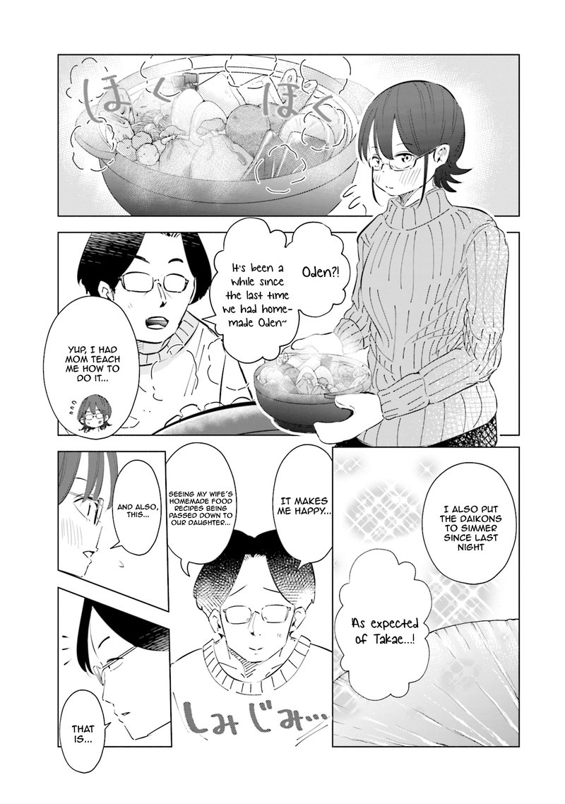 If My Wife Became An Elementary School Student Chapter 39 Page 17
