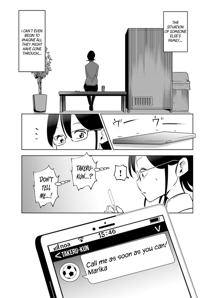 If My Wife Became An Elementary School Student Chapter 42 Page 9