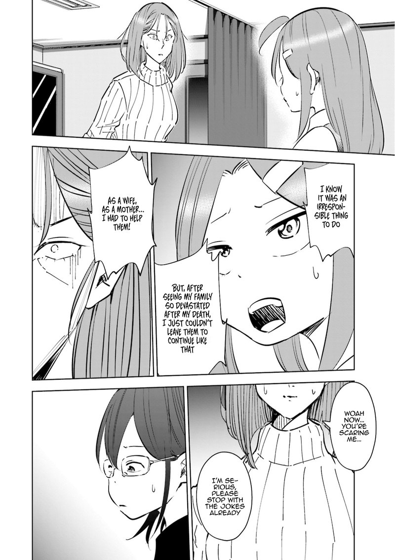 If My Wife Became An Elementary School Student Chapter 47 Page 10