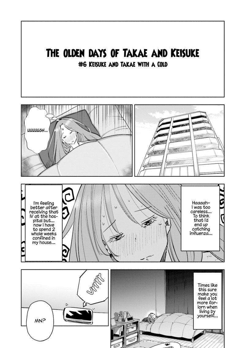 If My Wife Became An Elementary School Student Chapter 48e Page 1
