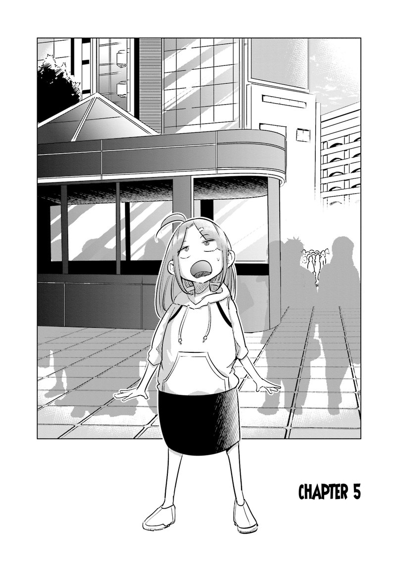 If My Wife Became An Elementary School Student Chapter 5 Page 1