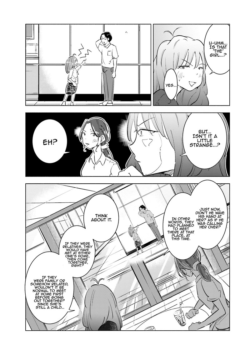 If My Wife Became An Elementary School Student Chapter 5 Page 17