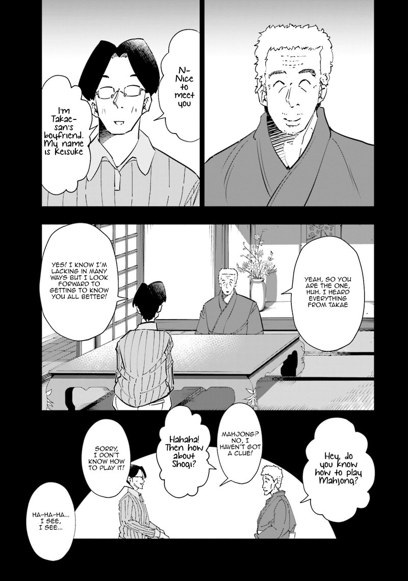 If My Wife Became An Elementary School Student Chapter 50 Page 11
