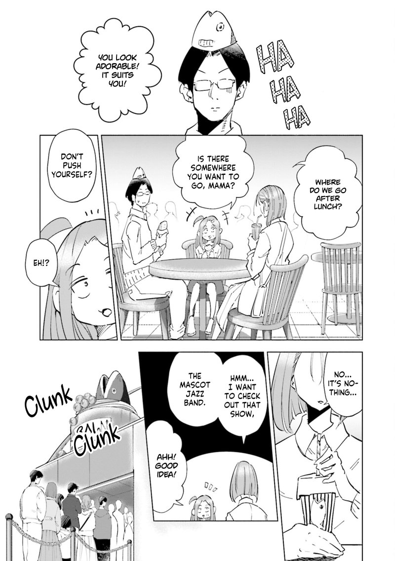 If My Wife Became An Elementary School Student Chapter 54 Page 5
