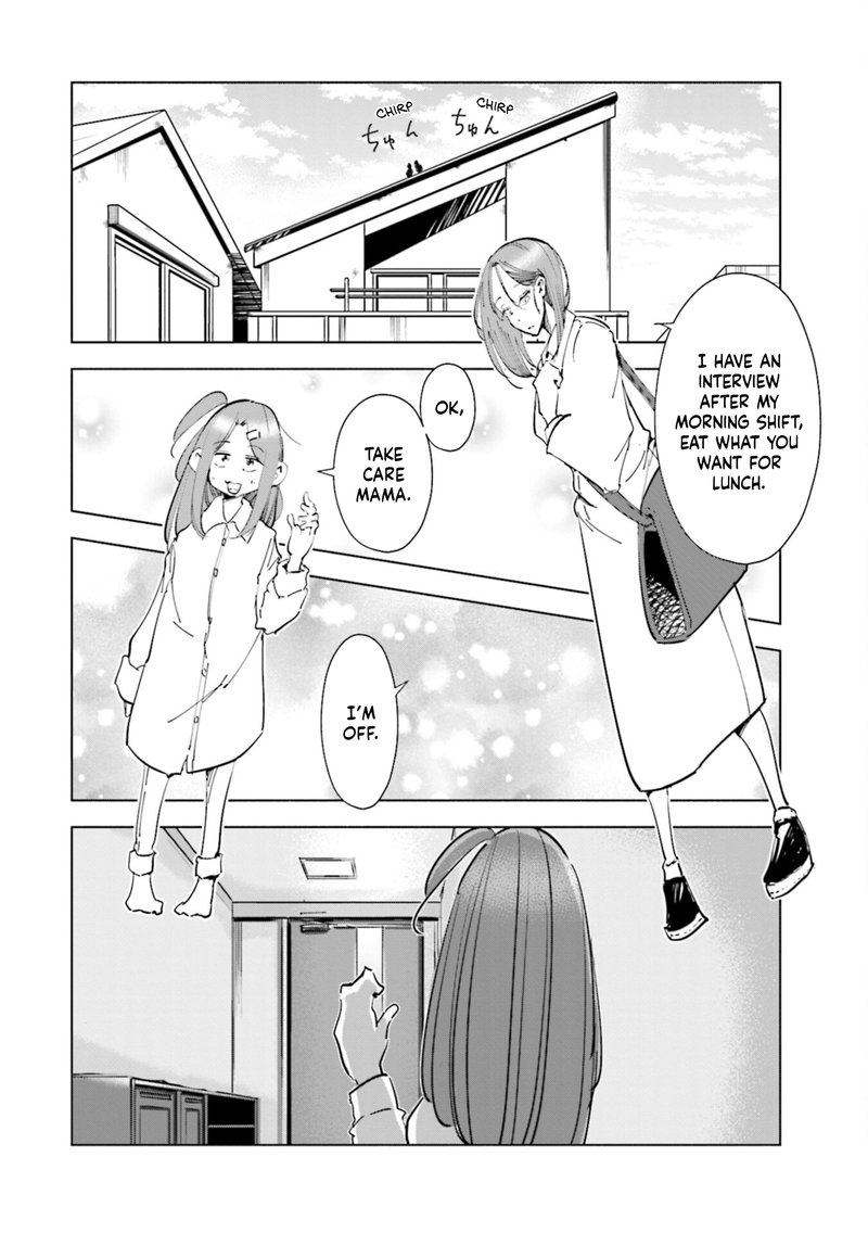 If My Wife Became An Elementary School Student Chapter 55 Page 2