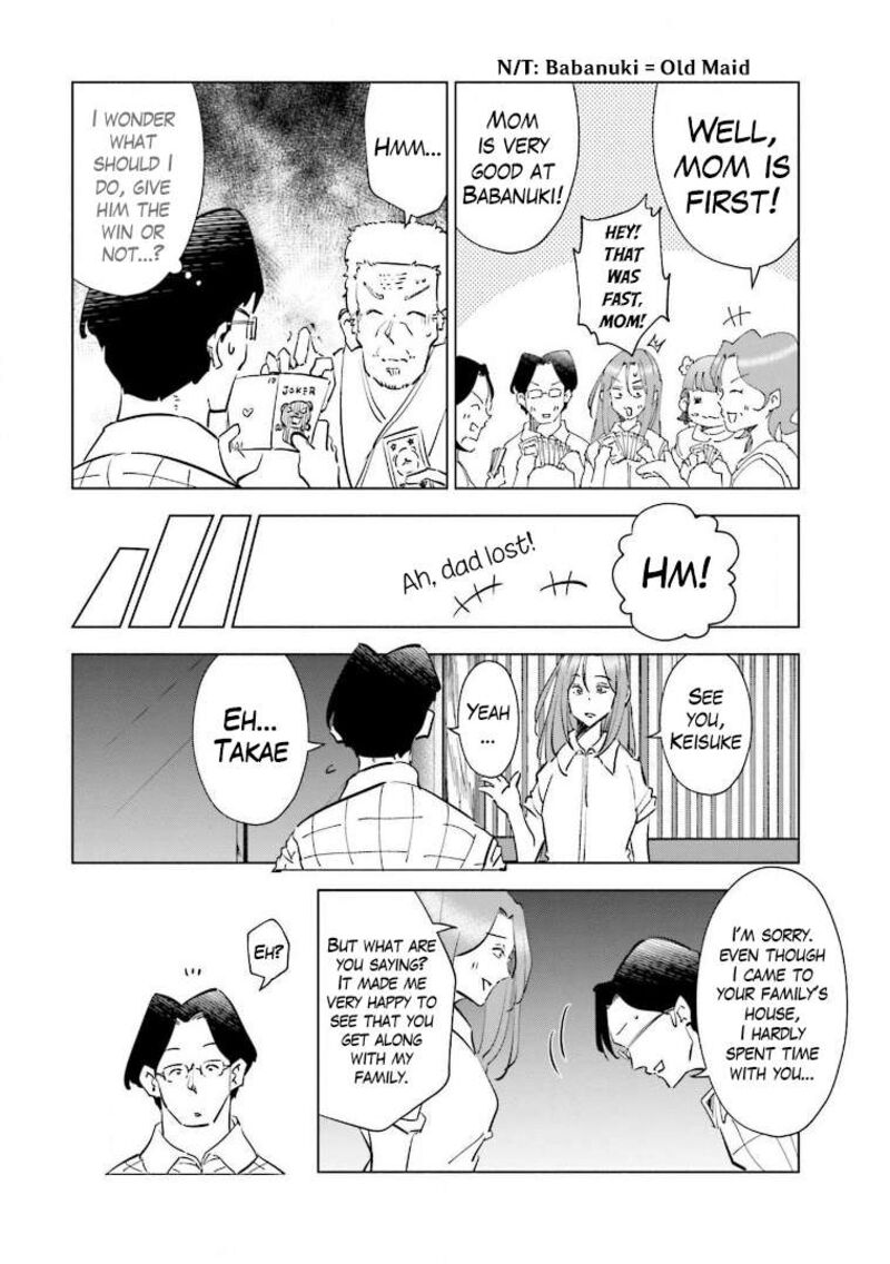 If My Wife Became An Elementary School Student Chapter 56e Page 3