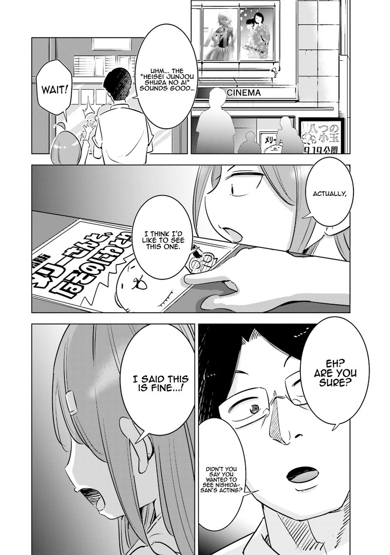 If My Wife Became An Elementary School Student Chapter 6 Page 8