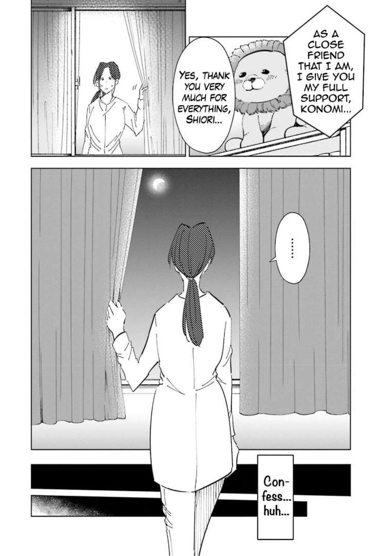 If My Wife Became An Elementary School Student Chapter 60 Page 8