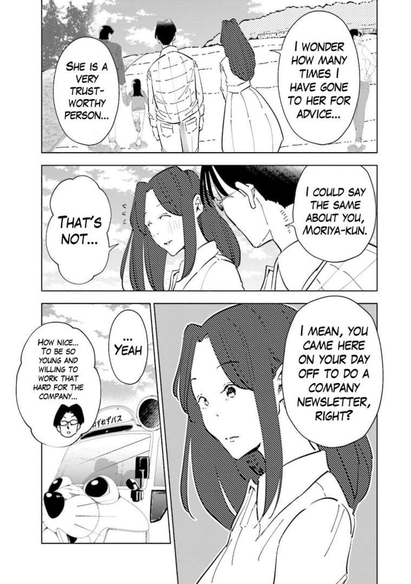If My Wife Became An Elementary School Student Chapter 62 Page 3