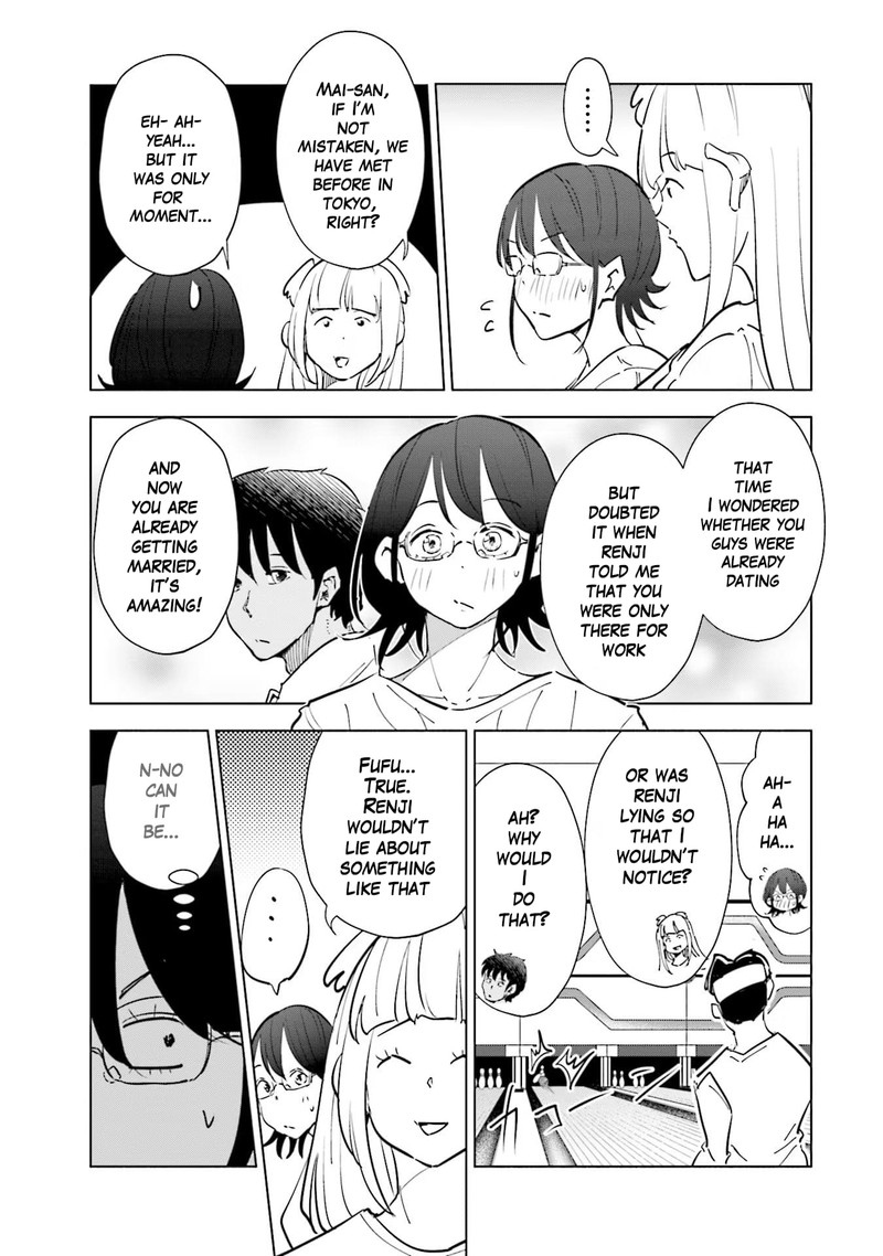 If My Wife Became An Elementary School Student Chapter 71 Page 15