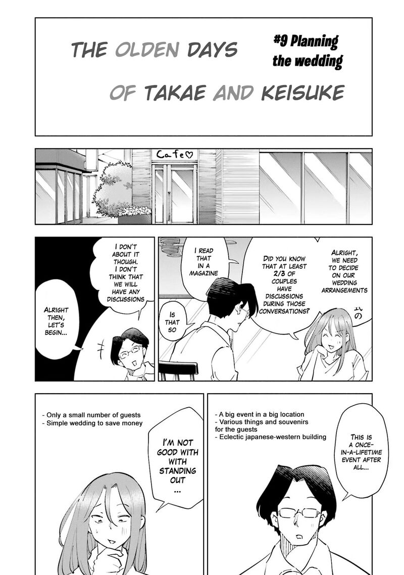 If My Wife Became An Elementary School Student Chapter 72e Page 1