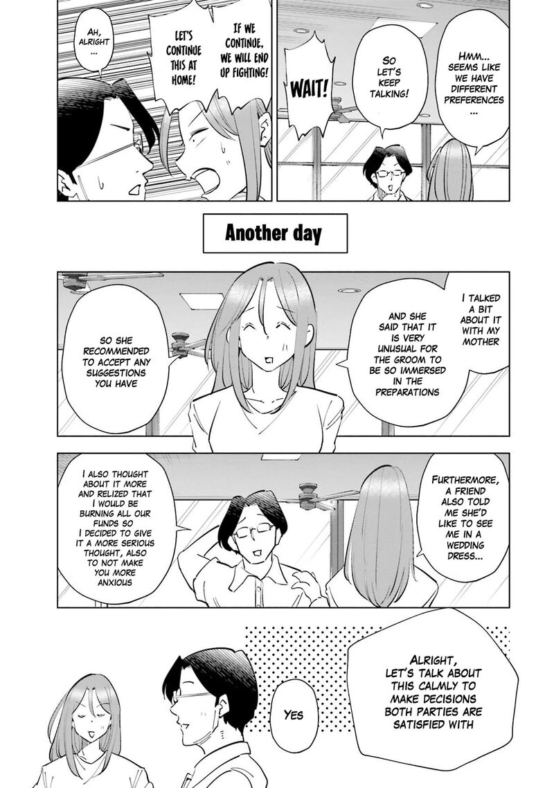 If My Wife Became An Elementary School Student Chapter 72e Page 2