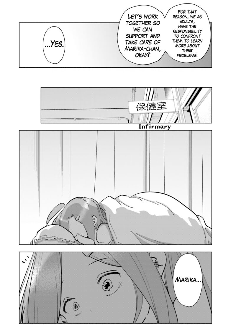 If My Wife Became An Elementary School Student Chapter 74 Page 16