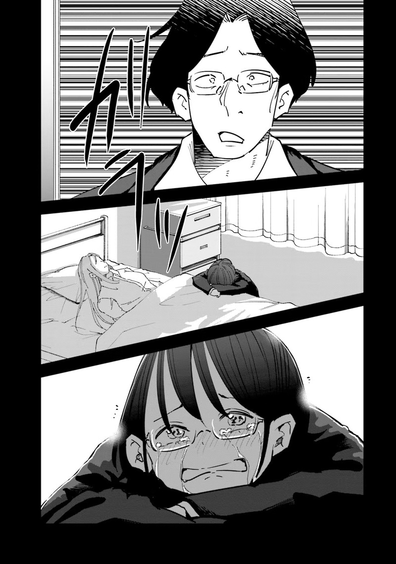 If My Wife Became An Elementary School Student Chapter 76 Page 11