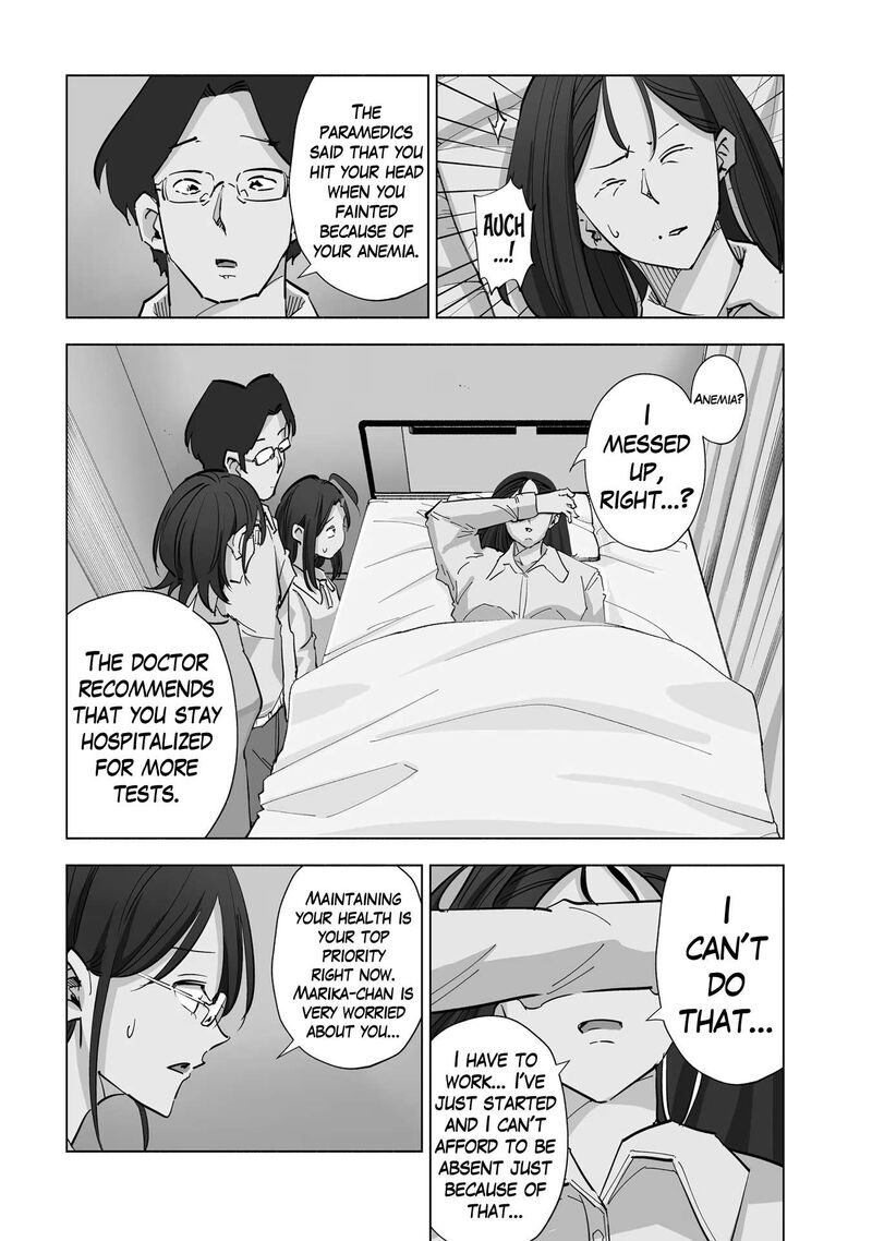If My Wife Became An Elementary School Student Chapter 78 Page 2