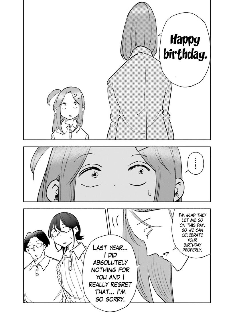 If My Wife Became An Elementary School Student Chapter 80 Page 13
