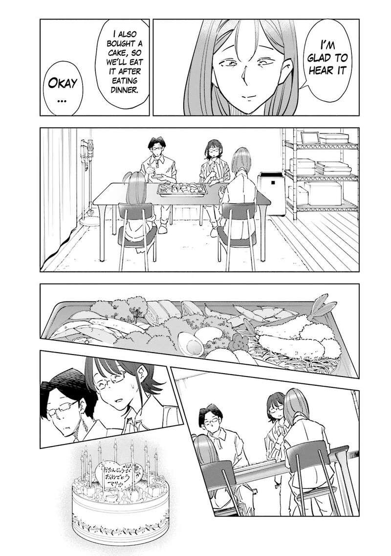 If My Wife Became An Elementary School Student Chapter 80 Page 17